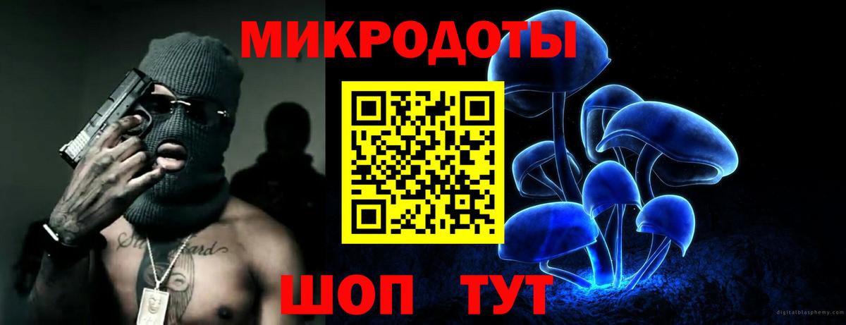 Псилоцибиновые грибы прущие грибы  Галлюциногенные грибы мицелий  купить наркоту  Вход с VPN  Коряжма 