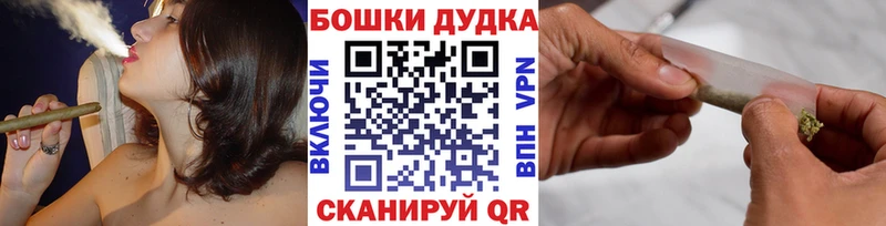 MEGA ТОР  Коряжма  Бошки Шишки Bruce Banner  магазин   