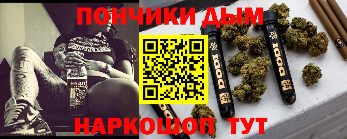 Коряжма  Шишки марихуана VHQ  Каннабис White Widow  Вход с VPN  Марихуана план 